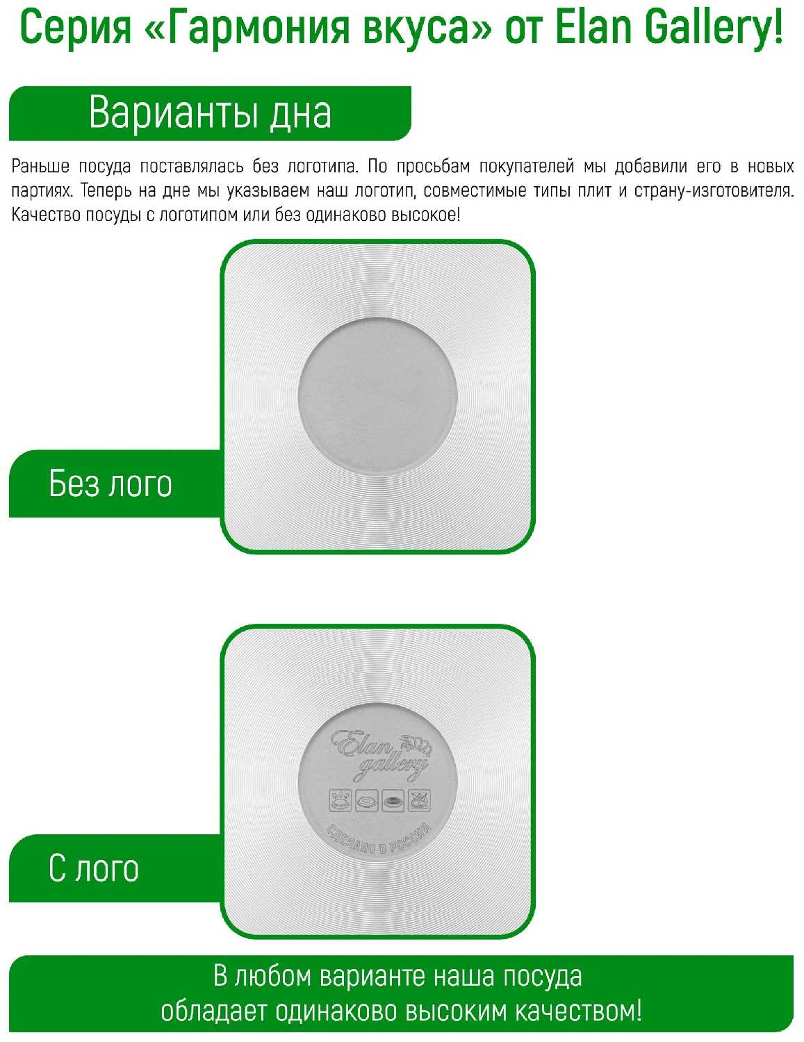 Сковорода-жаровня Elan gallery Гармония вкуса 120549/120328/120223, с крышкой, 32 см фотография 7