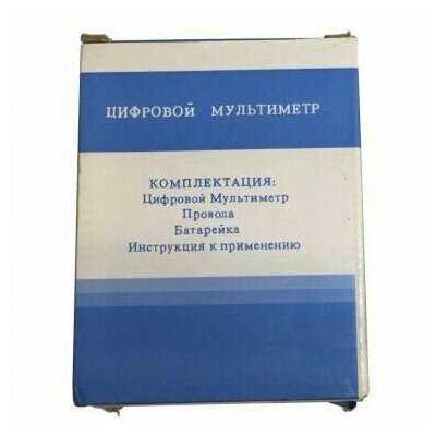 Мультиметр цифровой TEK DT 832 фотография 15