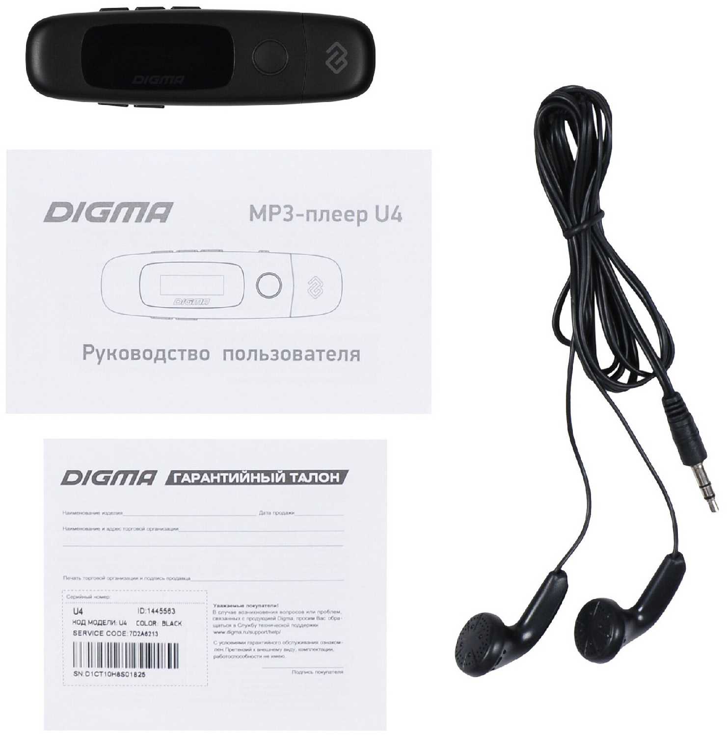 Плеер Digma U4 8ГБ фотография 23