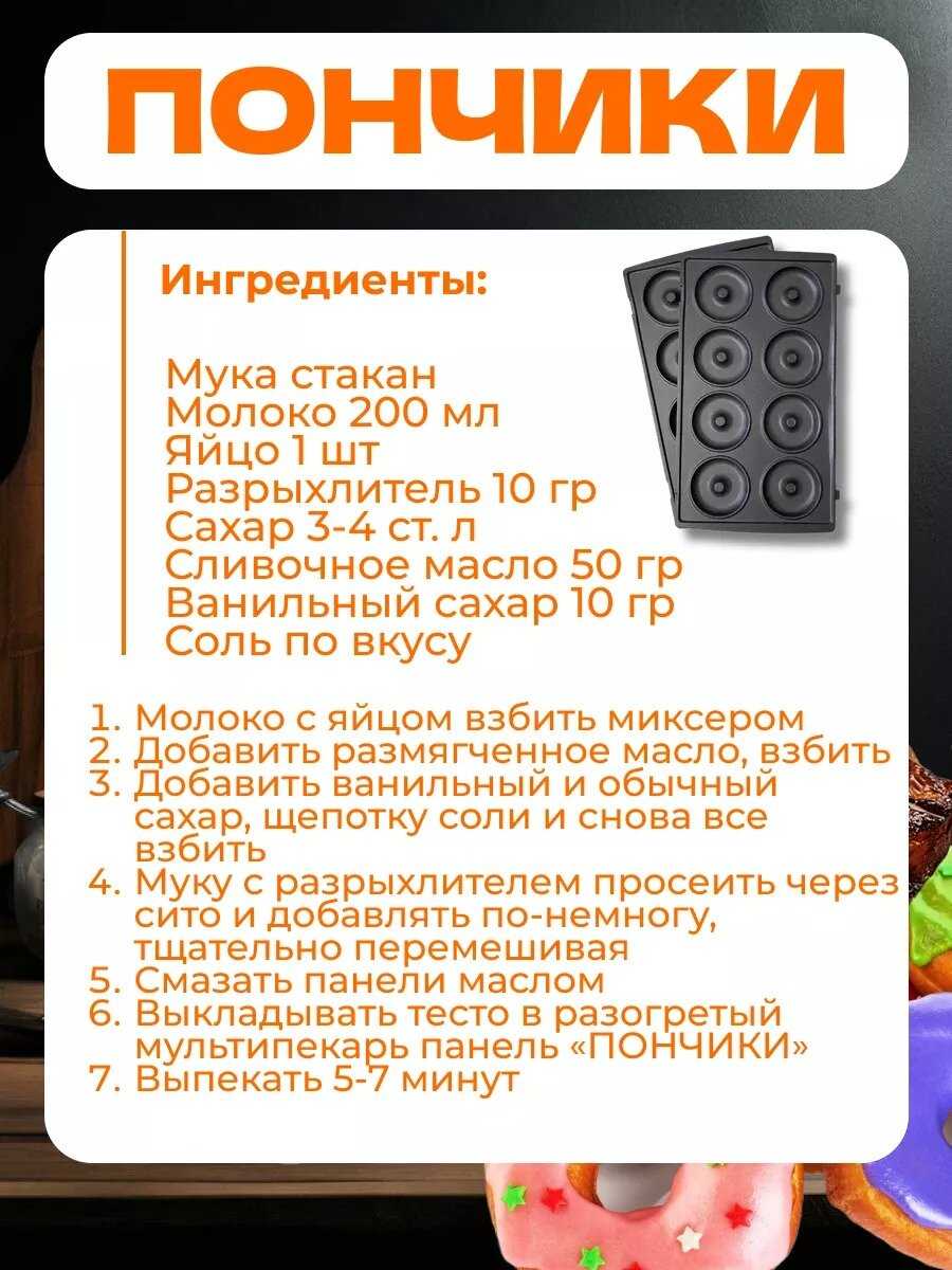 Мультипекарь Мультипекарь 6 в 1 фотография 17