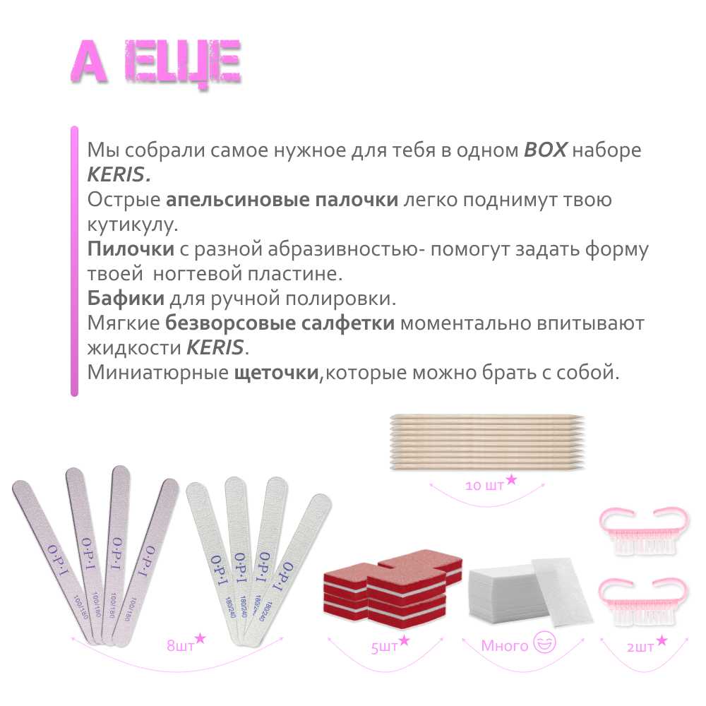 Keris Box Аппарат для маникюра и педикюра DGM-7 фотография 11