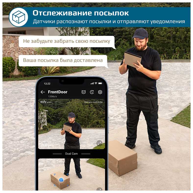 Wi-fi домофон Eufy Video Doorbell 2K + Home base 2 фотография 9