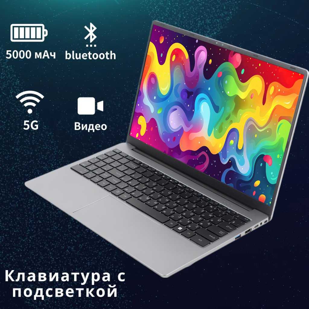 Ноутбук Core i7 (IPS Full HD, SSD 512 Гб, 16 Гб) фотография 6