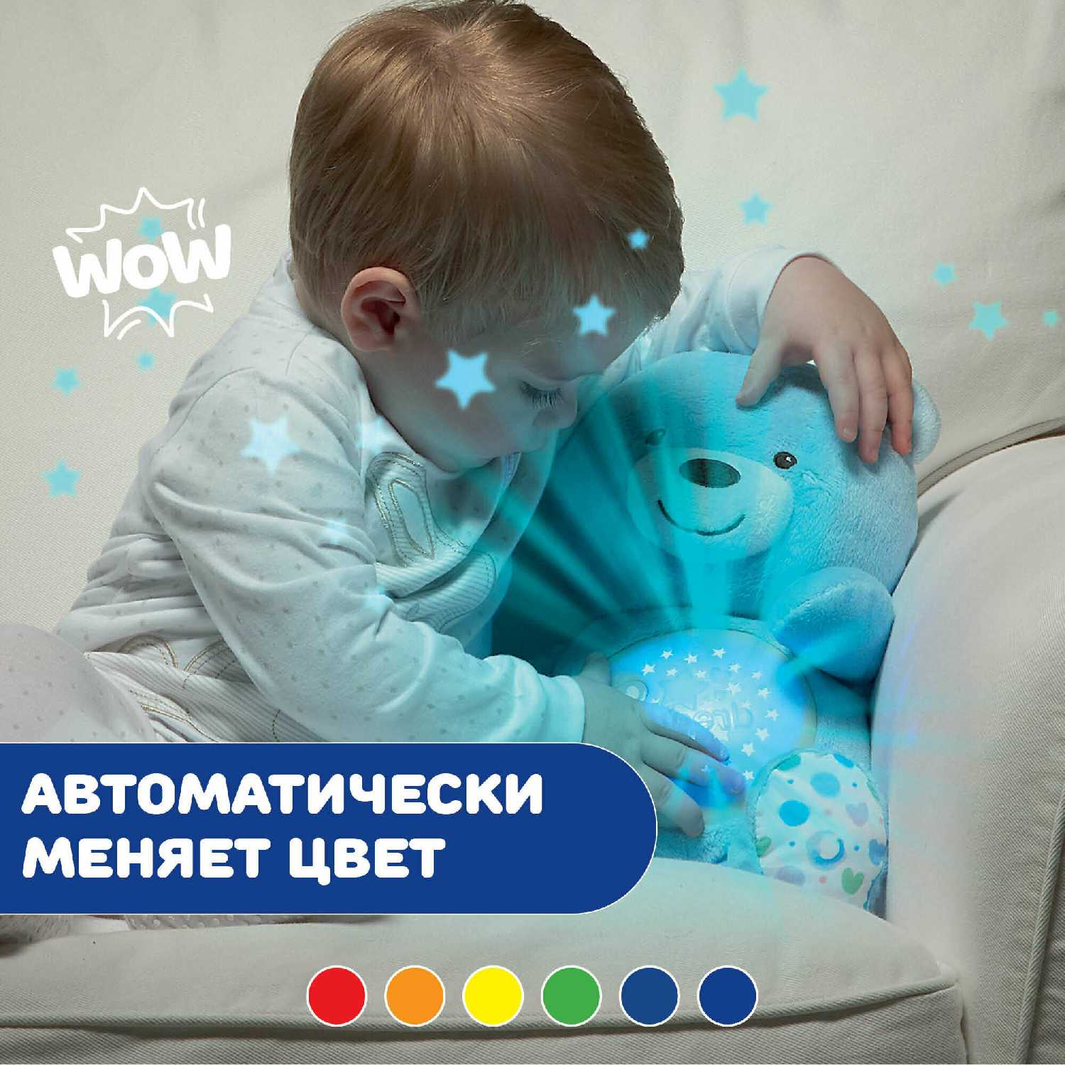 Игрушка мягкая Chicco Мишка музыкальный фотография 20