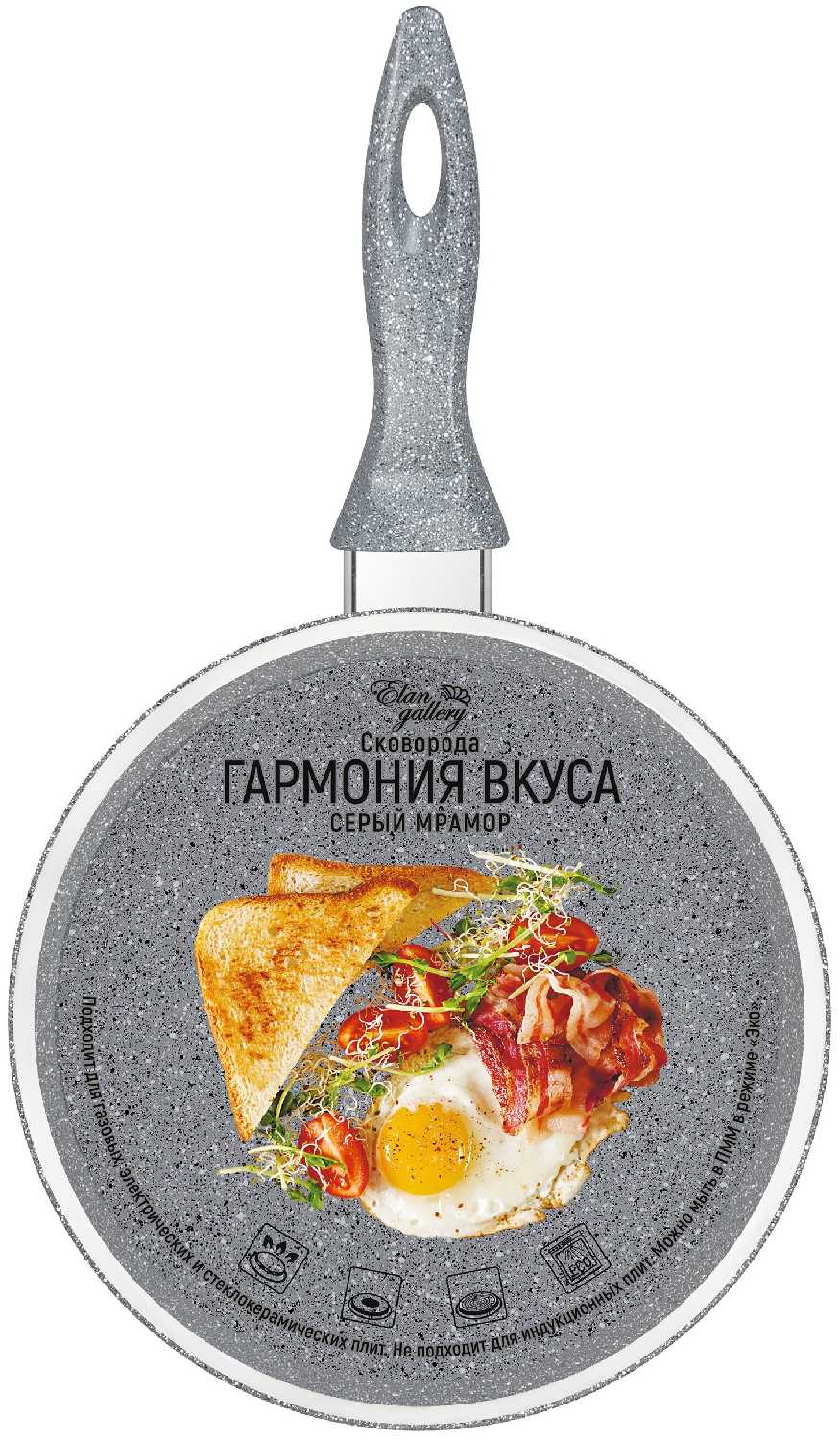 Сковорода глубокая 20 см Elan Gallery гармония вкуса Серый мрамор с крышкой D20, с несъёмной ручкой фотография 1