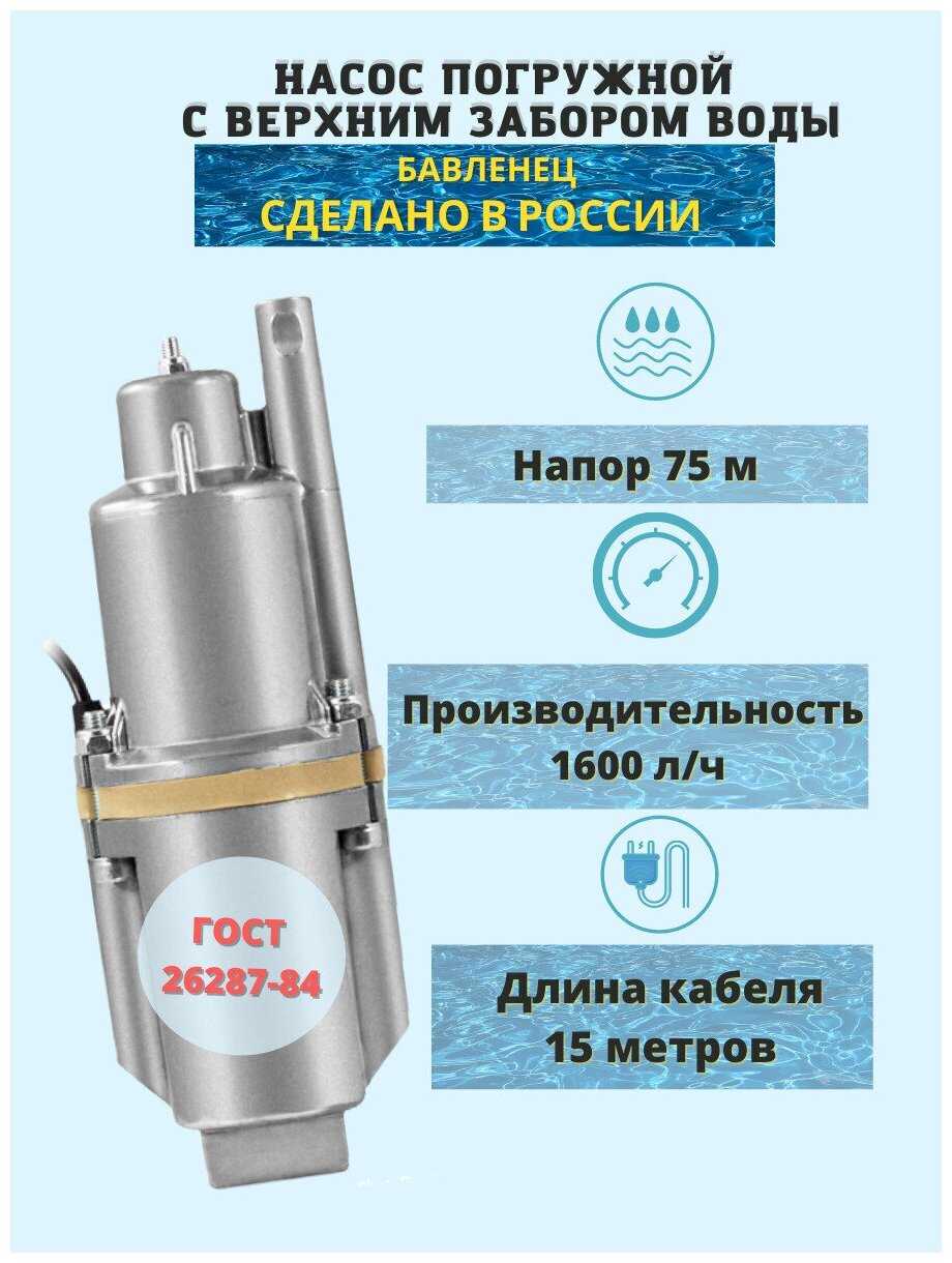 UNIPUMP БАВЛЕНЕЦ-М БВ 0,12-40-У5 (15м) фотография 3