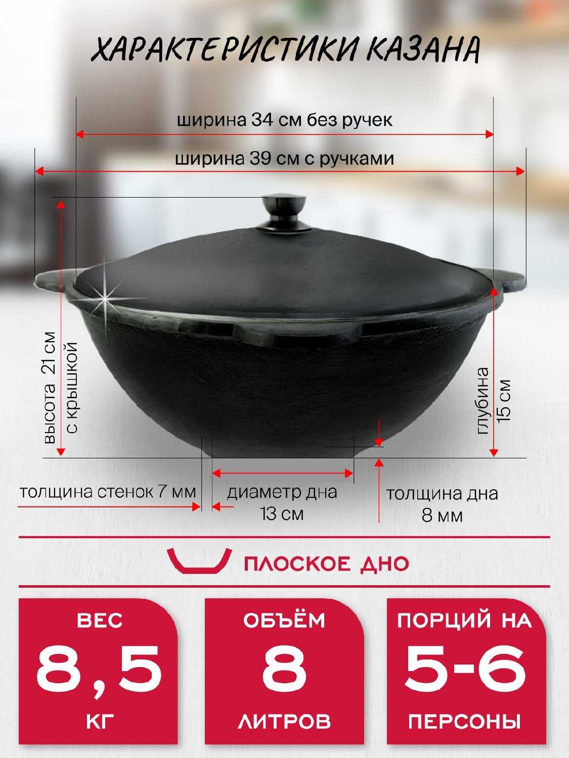 Казан DavrMetall Казан (8 л) фотография 4