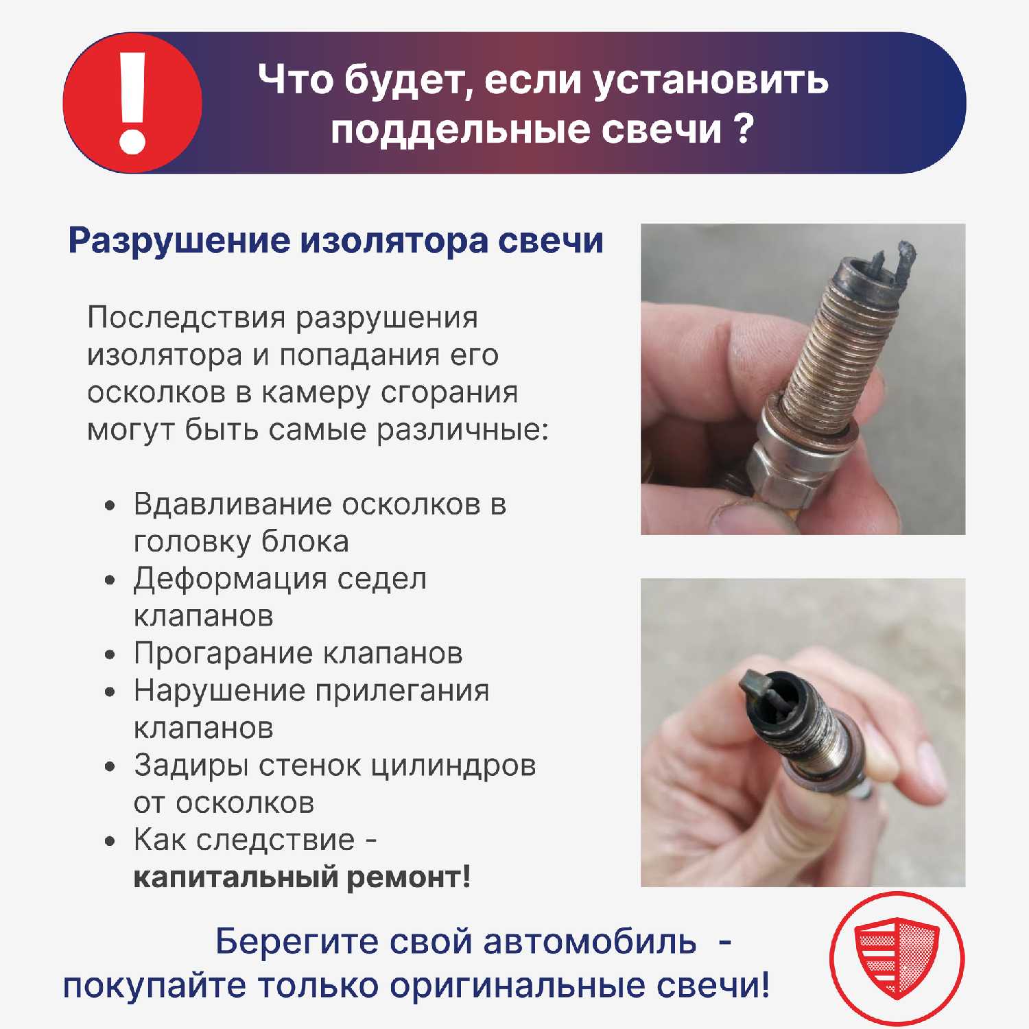 Свечи зажигания Ниссан, Рено NGK ­PLZKAR6A-11/5118/, 91136/­V-Line 51/VL5. С защитным QR-кодом. Оригинал. Япония фотография 5