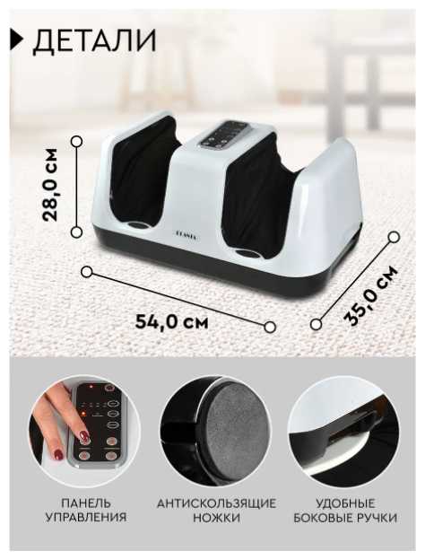 Роликовый массажер PLANTA Massage Bliss (MF-4W) фотография 8