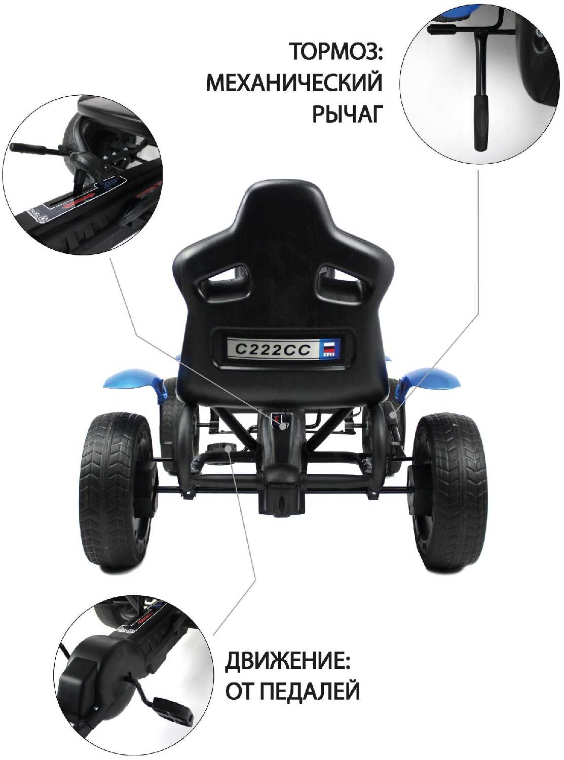 Веломобиль RiverToys C222CC фотография 3