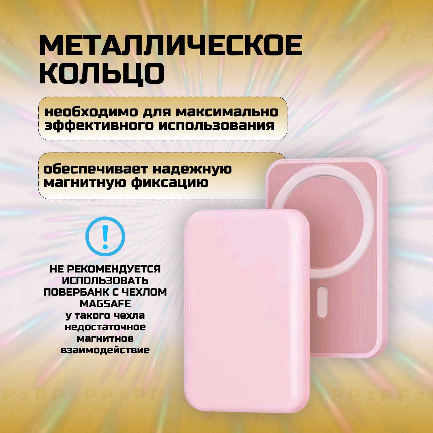 Беспроводной повербанк Внешний PowerBank MagSafe 10000 мАч фотография 24