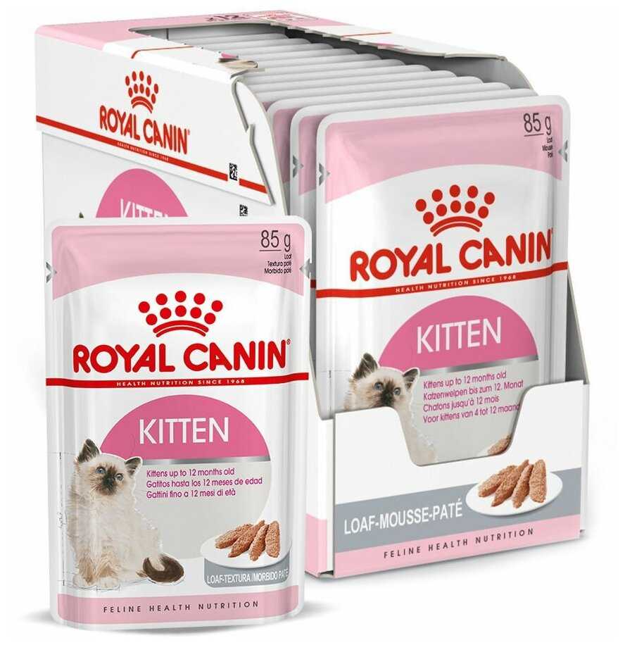 Консервы Royal Canin Kitten Loaf (85 г) фотография 8