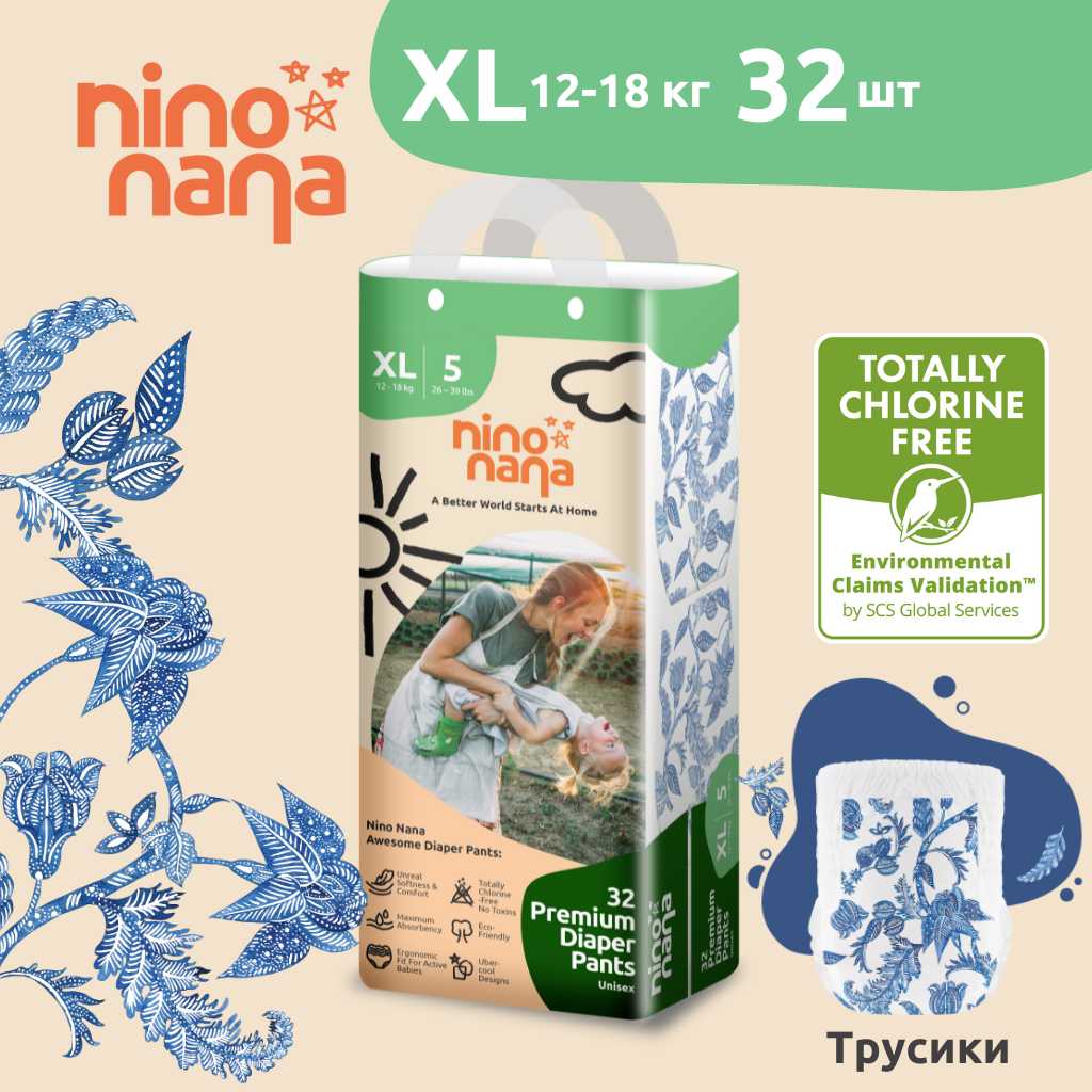 Подгузники-трусики Nino Nana XL 12-18 кг 32 шт фотография 17
