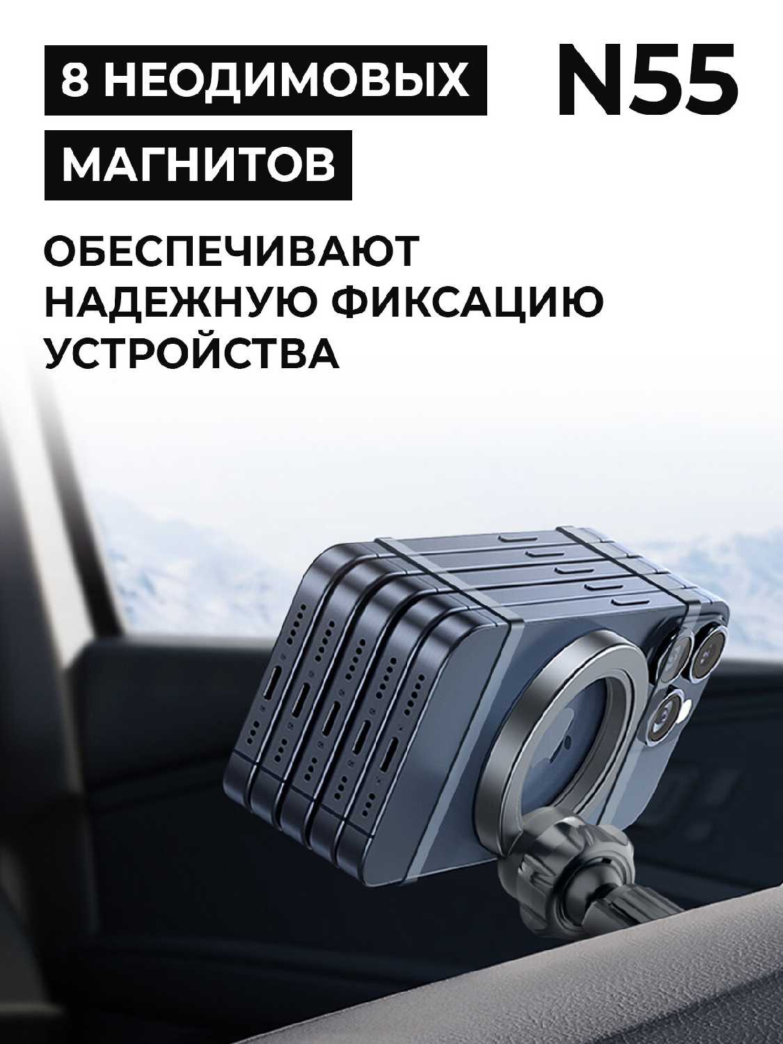 Держатель для телефона автомобильный магнитный на воздуховод FETTEL CPH-08M фотография 5