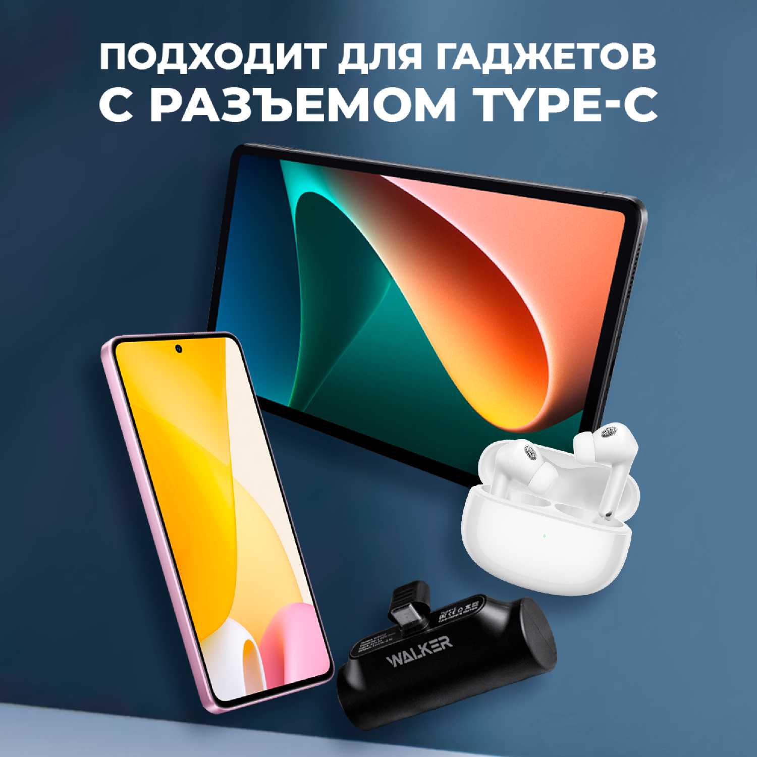 Внешний аккумулятор WALKER WB-950 mini (WB-950) фотография 5