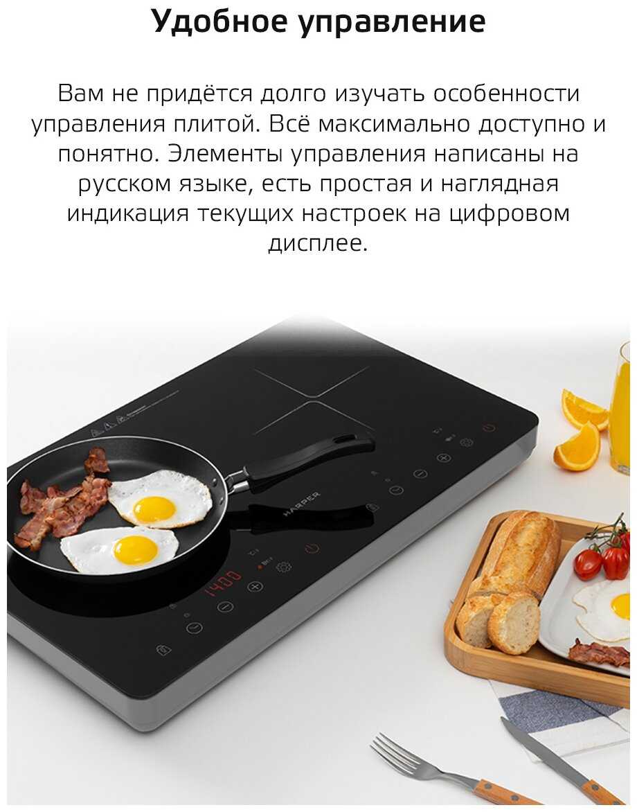 Индукционная плита HARPER HIC-201 фотография 9