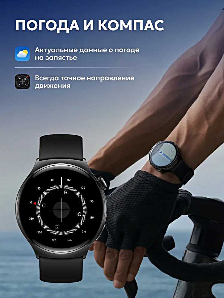 Смарт часы X5 MAX Умные часы 46MM PREMIUM Series Smart Watch AMOLED, iOS, Android, Компас, Bluetooth звонки фотография 24