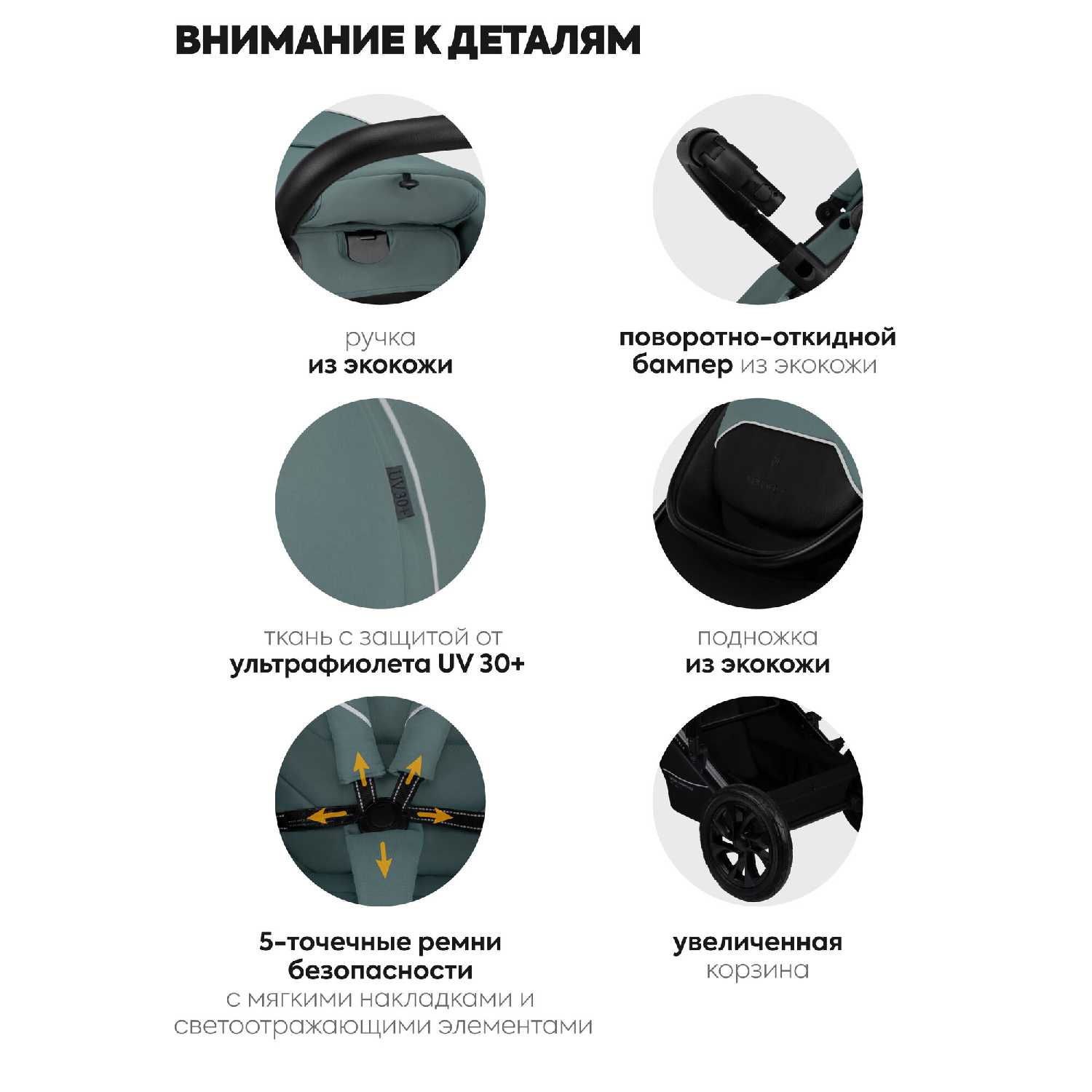 Коляска для новорожденных Jovola Swift фотография 8