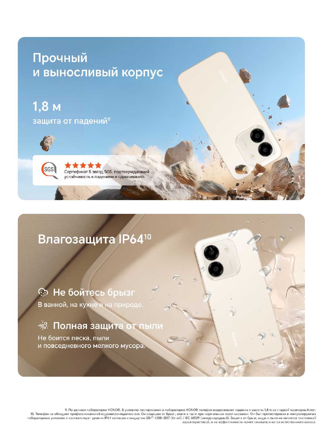 Смартфон HONOR X6e фотография 3