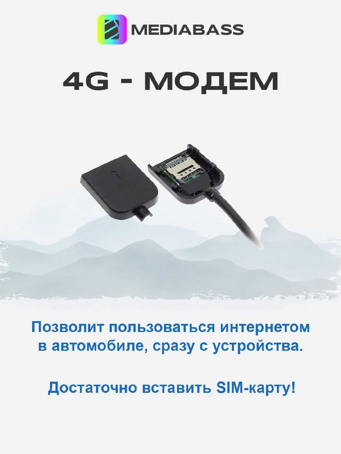 Магнитола MEDIABASS Skoda A7 2013-2023, 2/32ГБ, с крутилками / Шкода А7 + Переходная рамка фотография 12