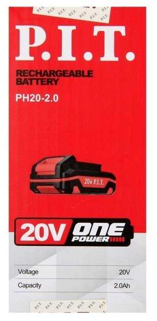 Зарядное устройство OnePower PH20-2.4A P.I.T. (6-21В, 52Вт) фотография 5
