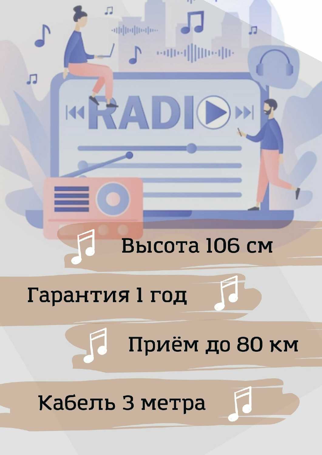 Антенна-усилитель Триада Антенна-усилитель Триада-8840 фотография 2