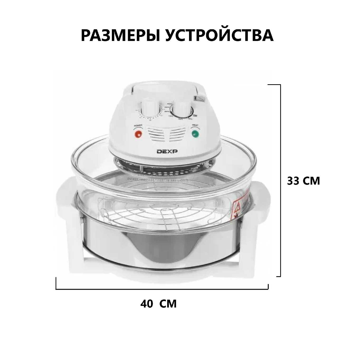 Аэрогриль DEXP AGR-1400 фотография 14