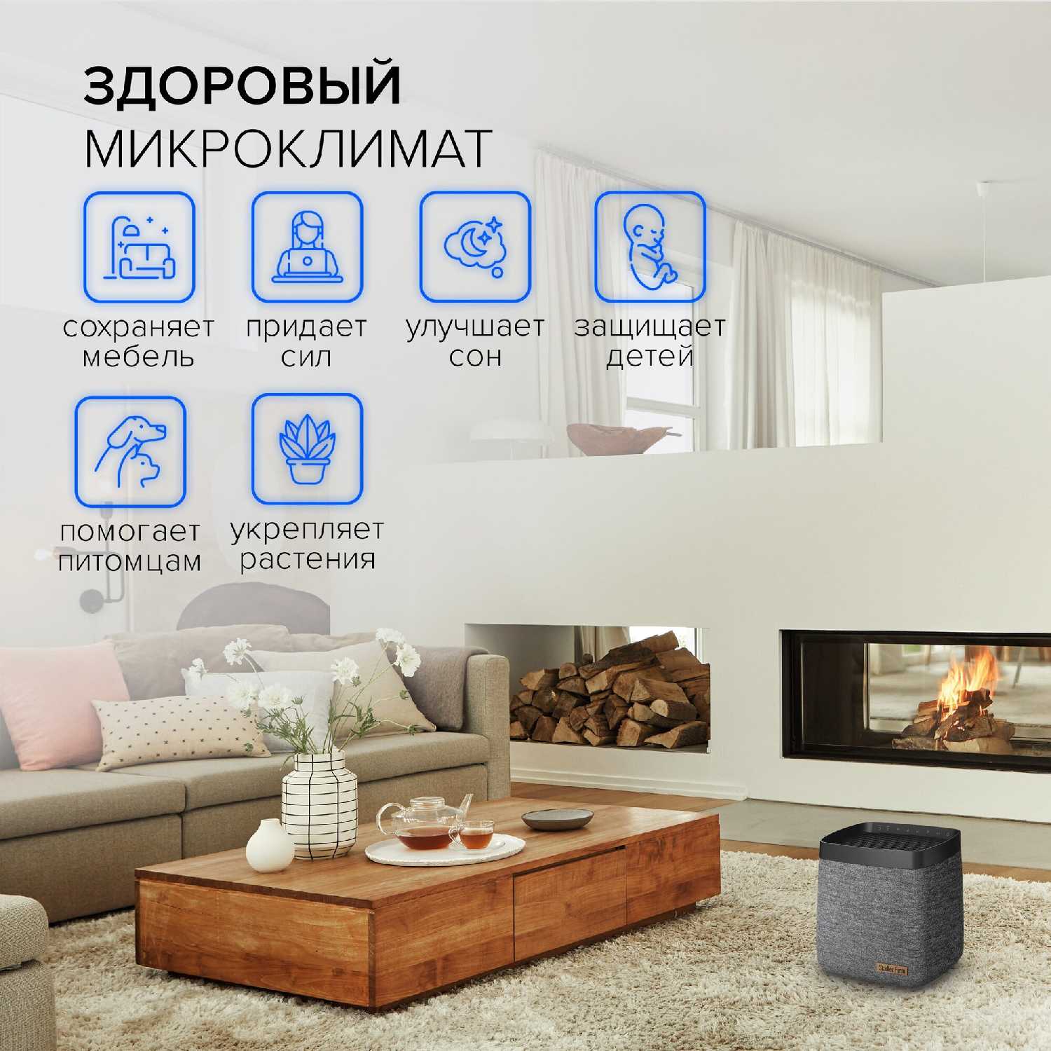 Увлажнитель воздуха Stadler Form Karl (K-004) фотография 6