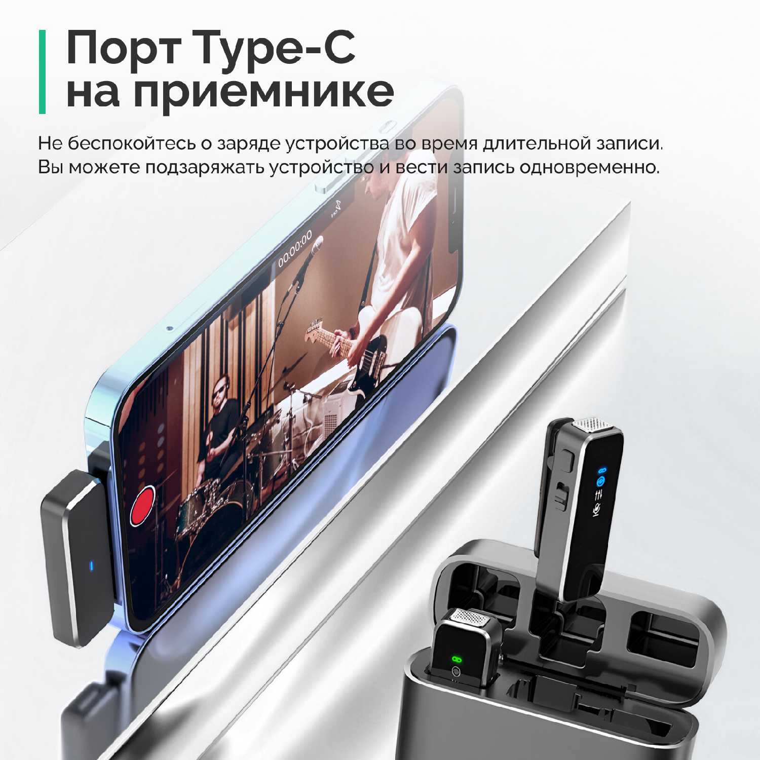 Беспроводной петличный микрофон Kromix K223ML (Lightning) фотография 17