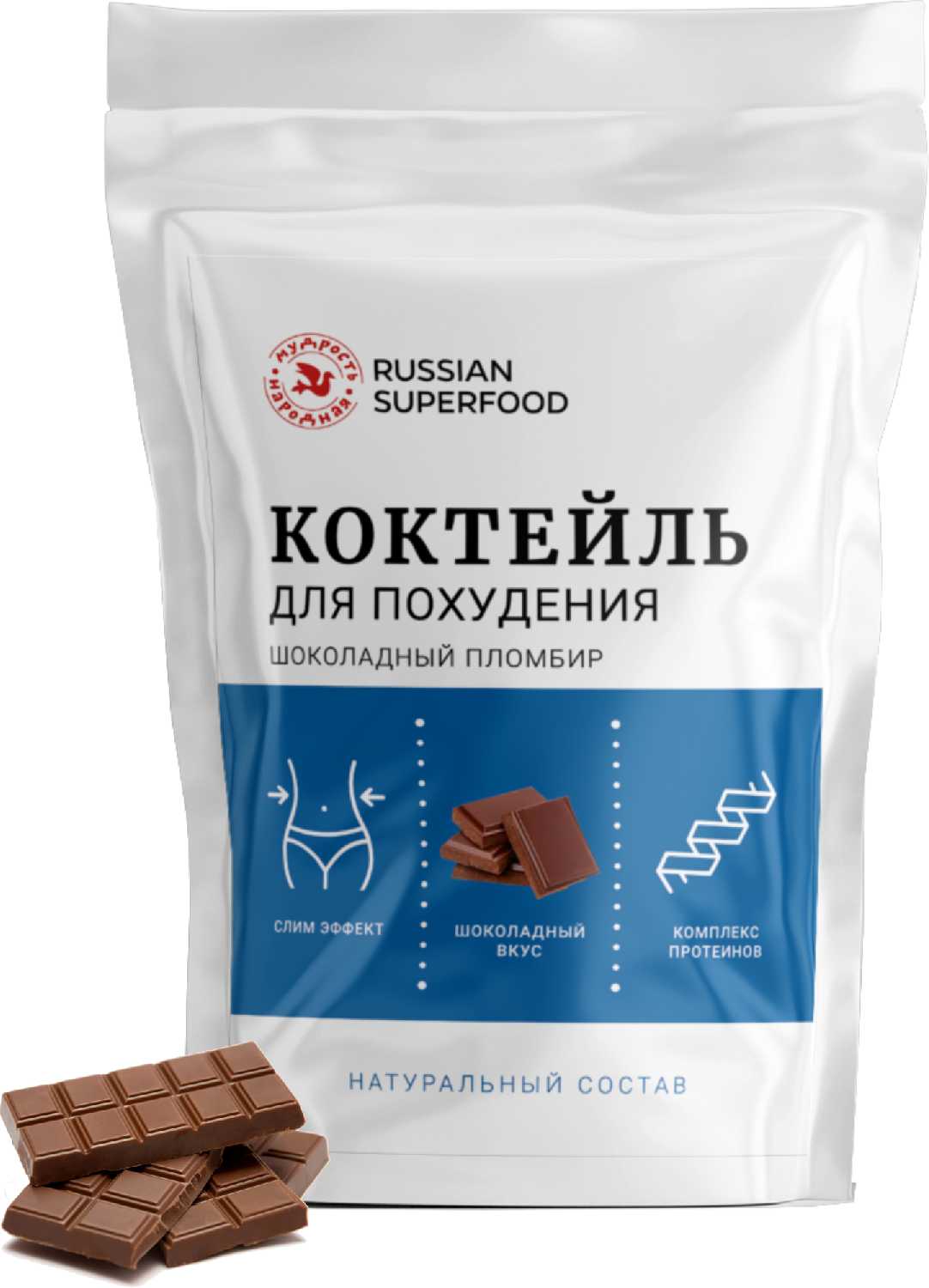 Протеиновый коктейль Протеиновый коктейль со вкусом банановый пломбир фотография 6