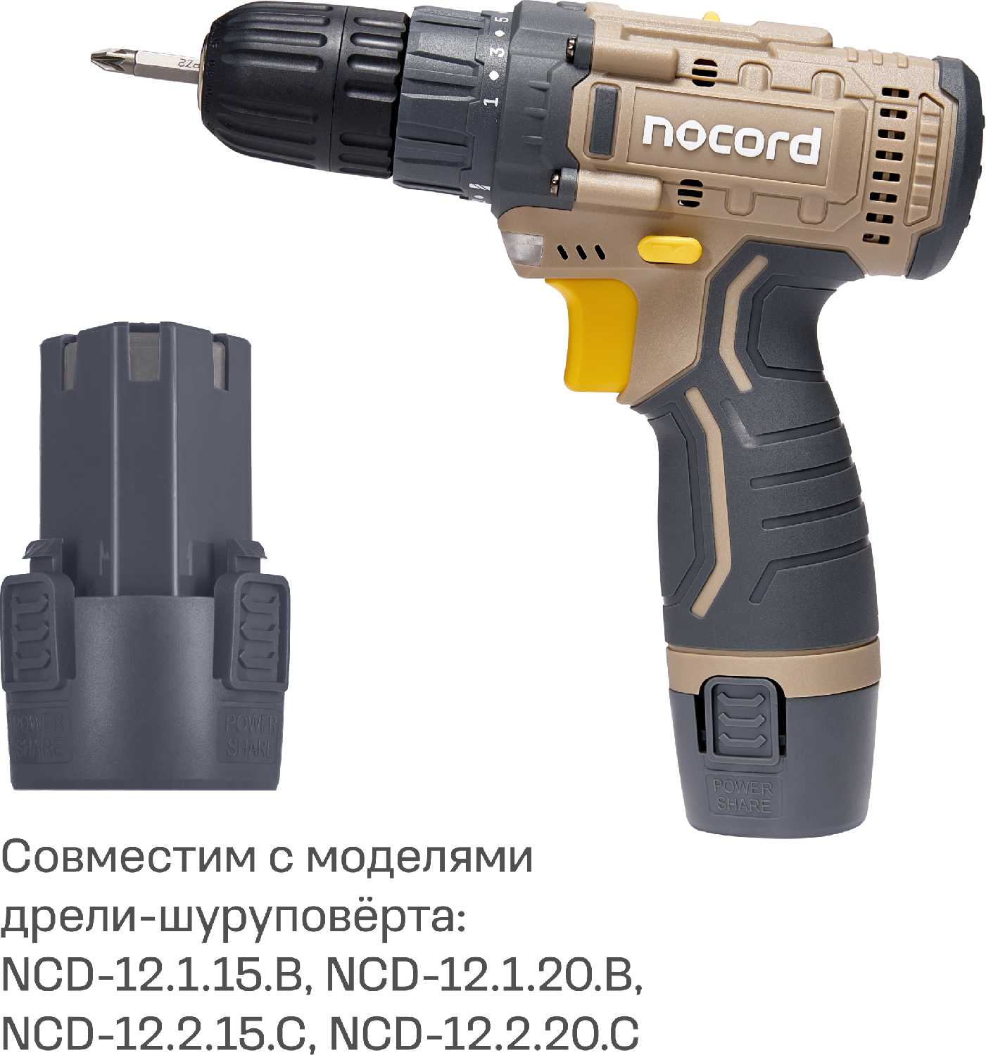 Аккумулятор Nocord NB-12.2.0, Li-Ion, 12 В, 2 А·ч фотография 1