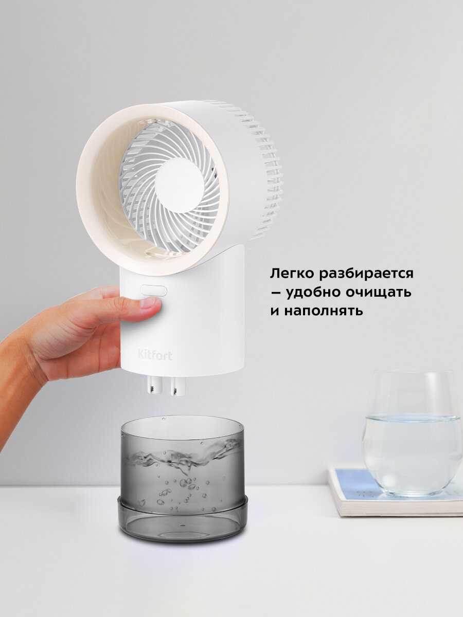 Климатическая техника Kitfort KT-417 фотография 4