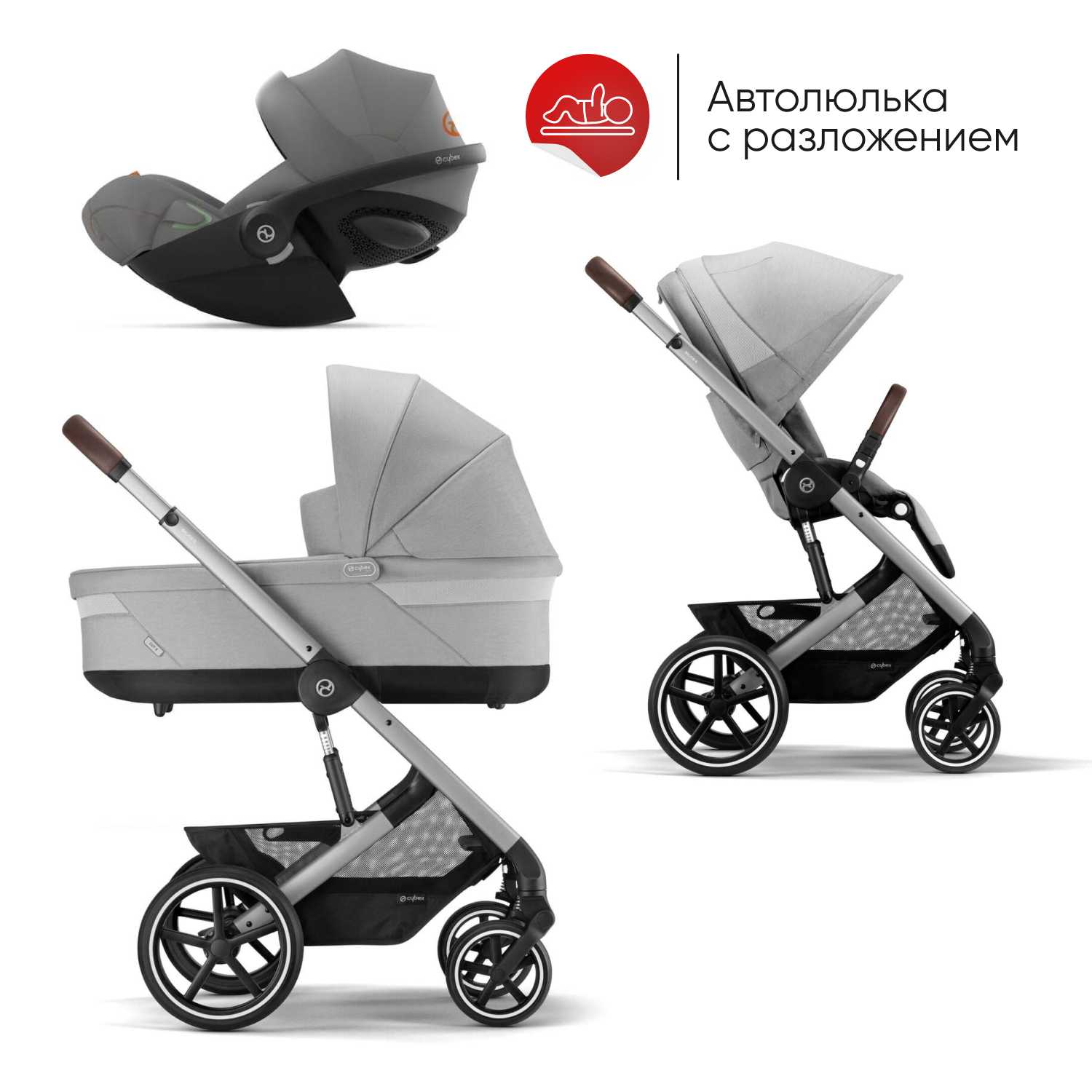 Коляска Cybex Balios S Lux (Seashell Beige) фотография 3