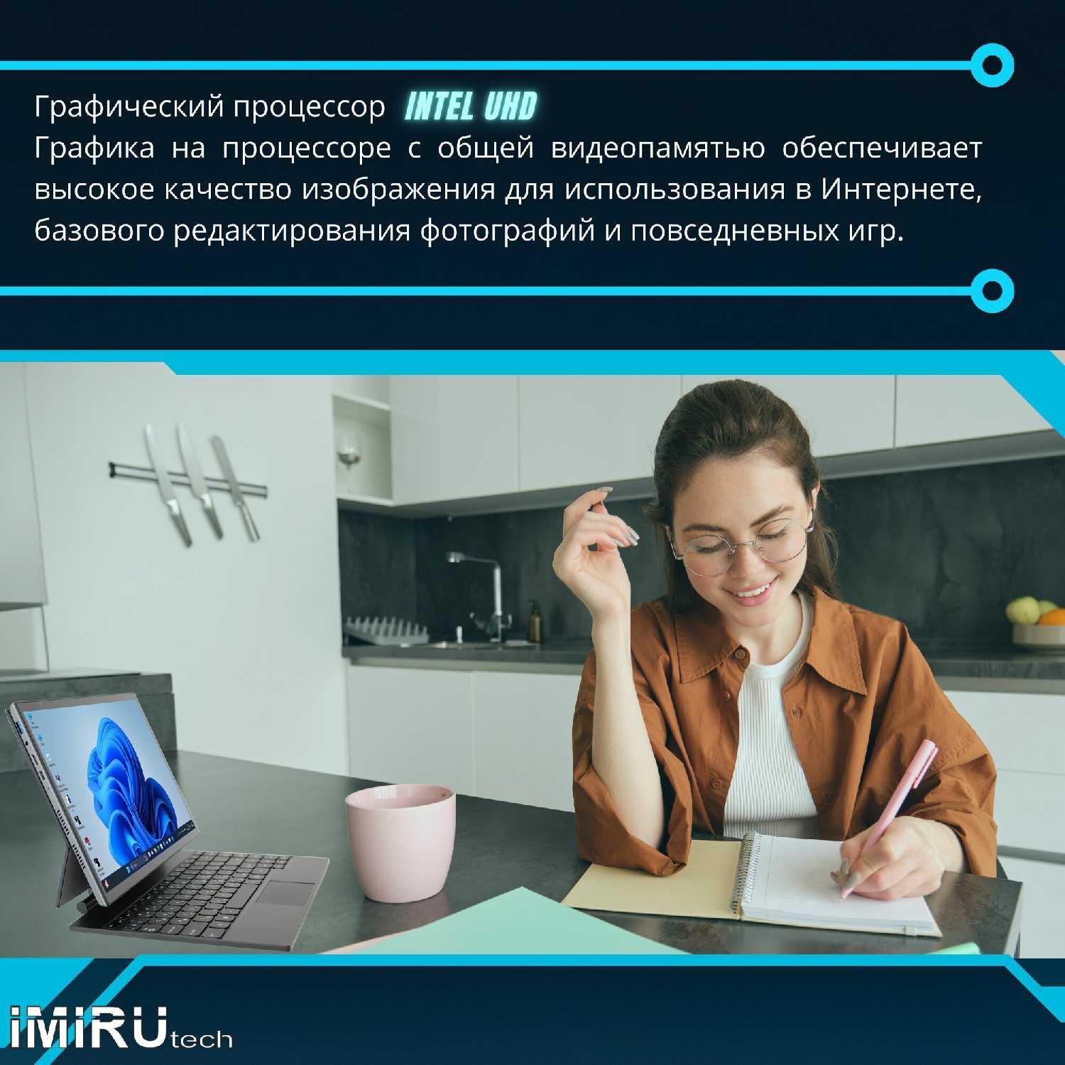 Windows планшет 2в1 iMiRu P14 Win (8Гб DDR4 + 512ГБ SSD) фотография 6