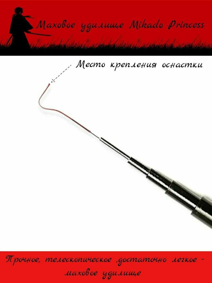 Удилище Mikado Princess (5.4 м) фотография 1
