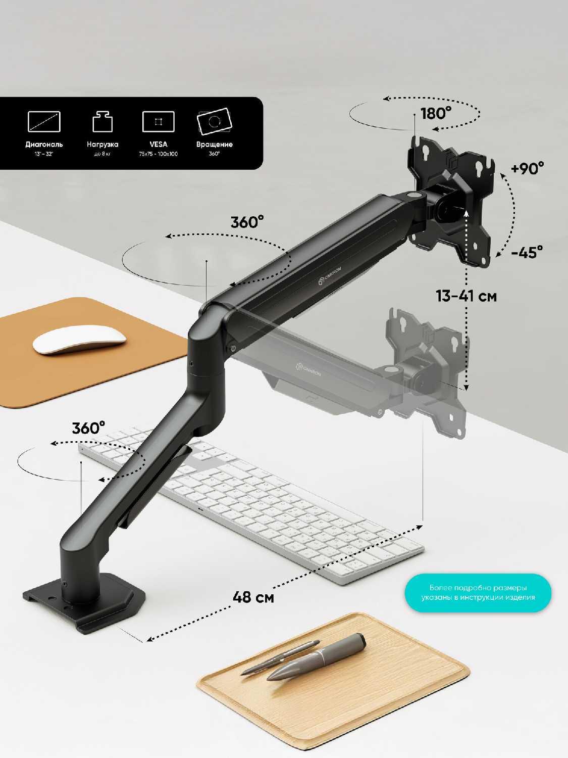 Крепление ONKRON MS80 для монитора 13
