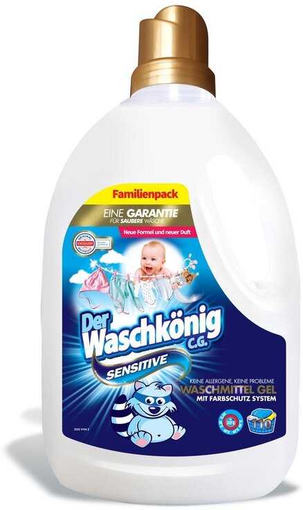 Der Waschkonig Sensitive