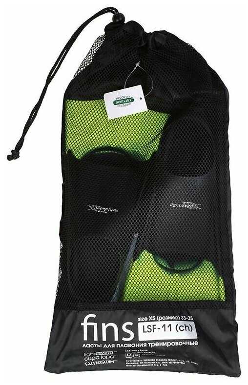 Ласты тренировочные детские Light Swim LSF11 фотография 8
