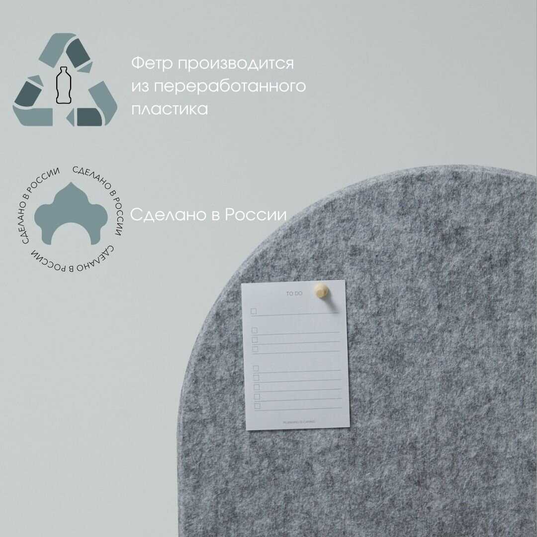 Доска для заметок из фетра Доска для заметок из фетра Арка фотография 14