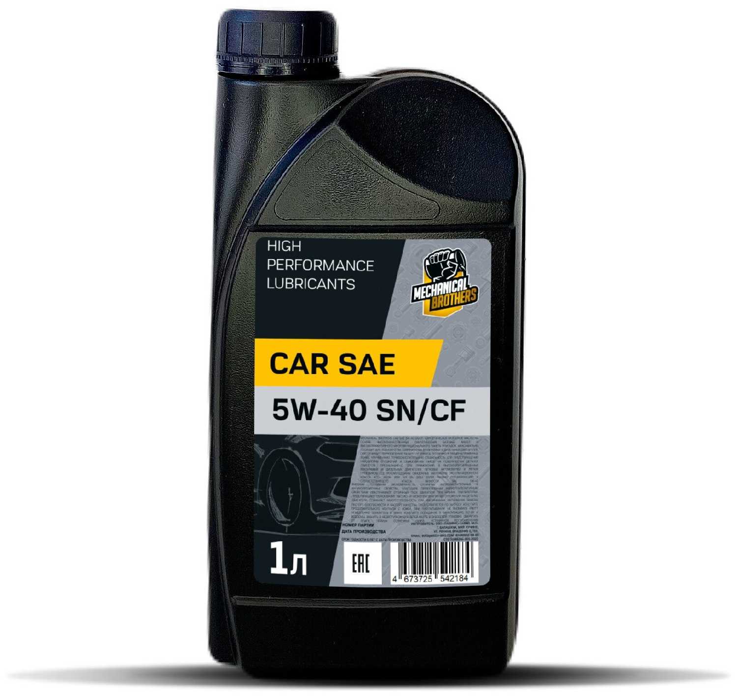 Моторное масло Mechanical Brothers Car SAE 5W-40 SN/CF фотография 3