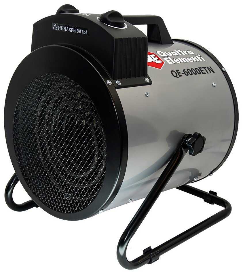Электрическая тепловая пушка Quattro Elementi QE-6000ETN