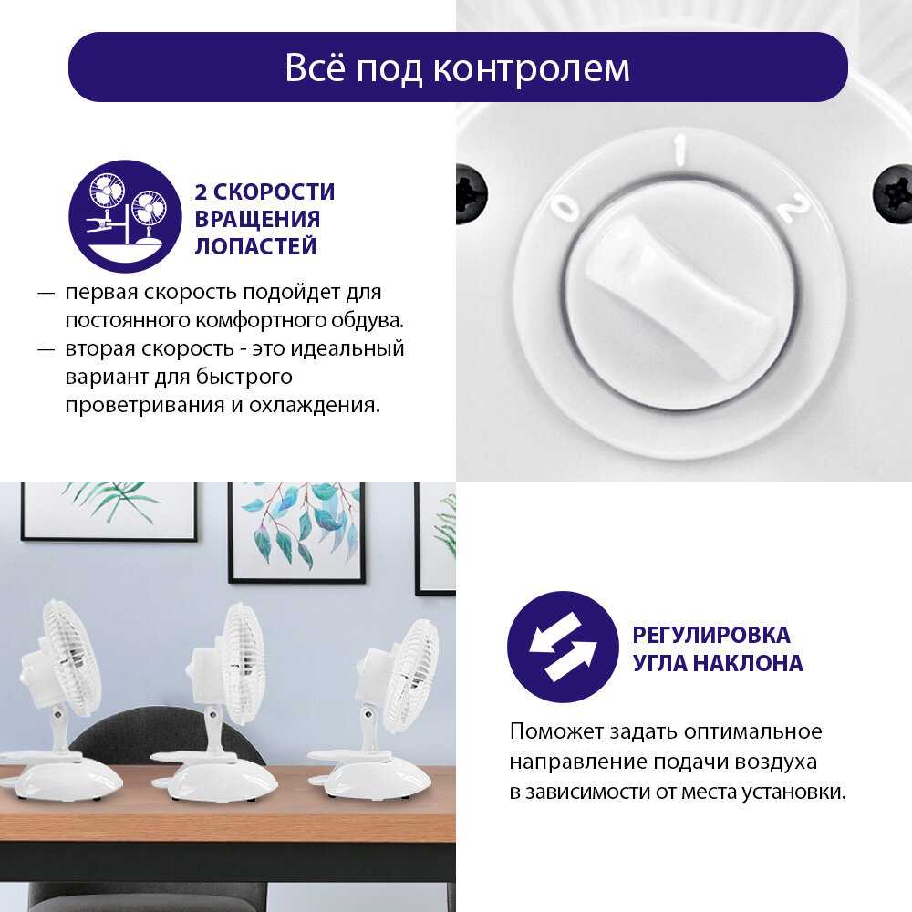 Вентилятор настольный Вентилятор настольный с прищепкой фотография 17
