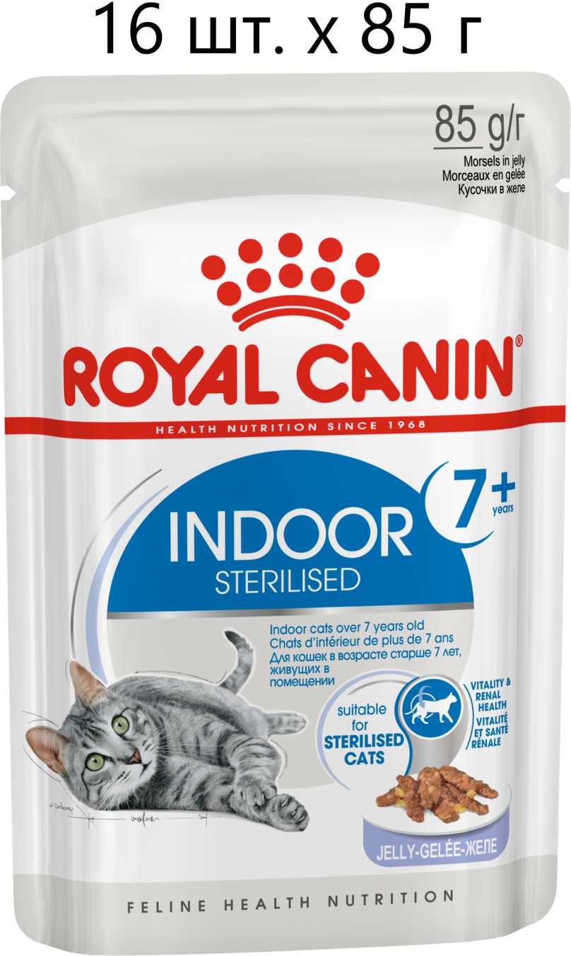 Корм Royal Canin для стерилизованных пожилых кошек фотография 5