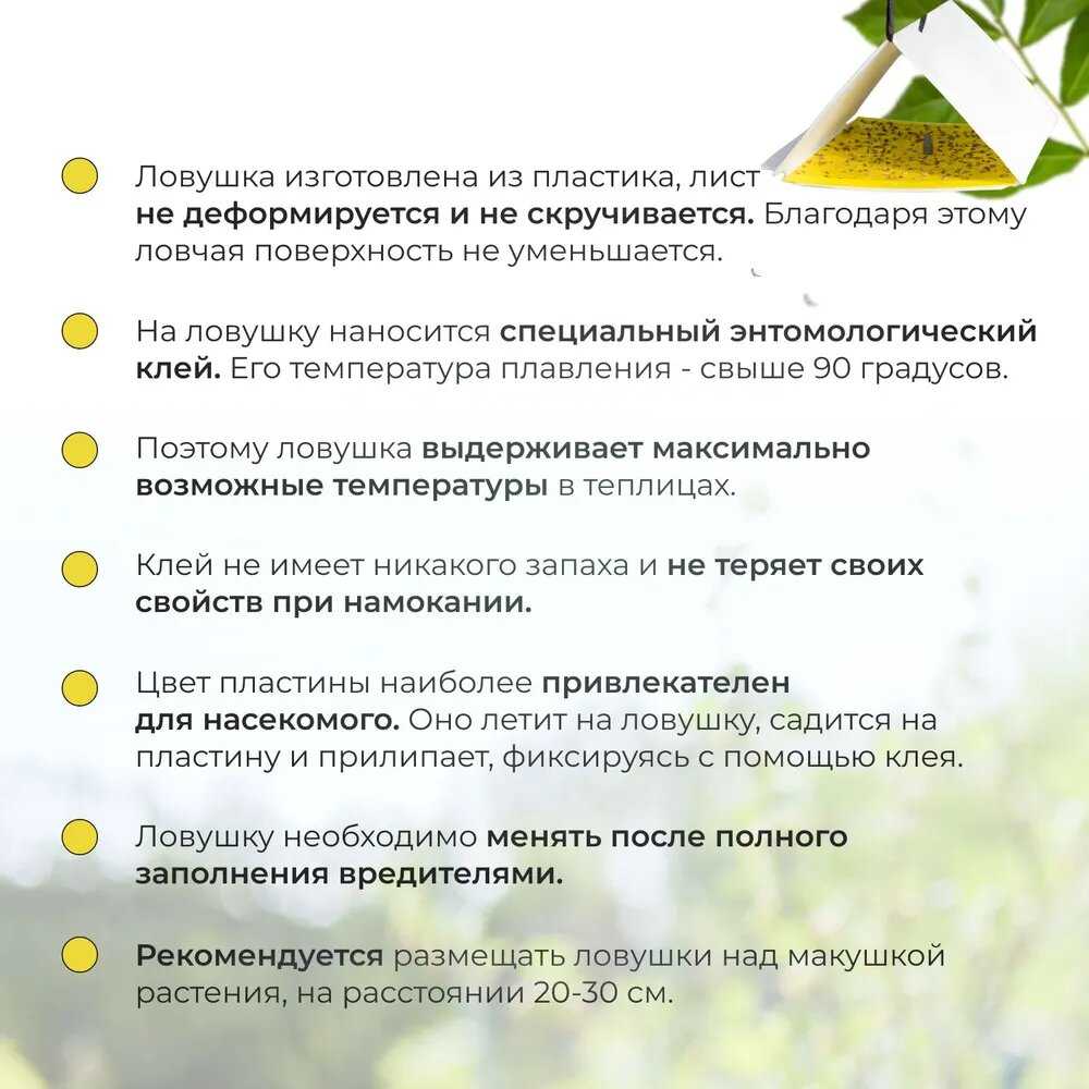 Средство от тараканов Средство от тараканов (5 шт) фотография 10