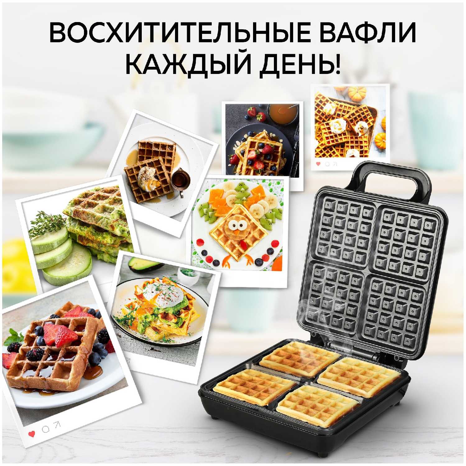 Вафельница GFGRIL GFW-036 фотография 10