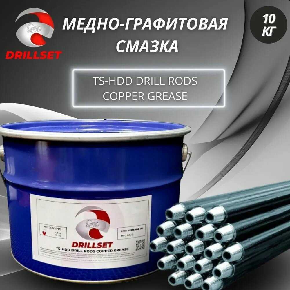 Меднографитовая смазка TS-HDD фотография 13