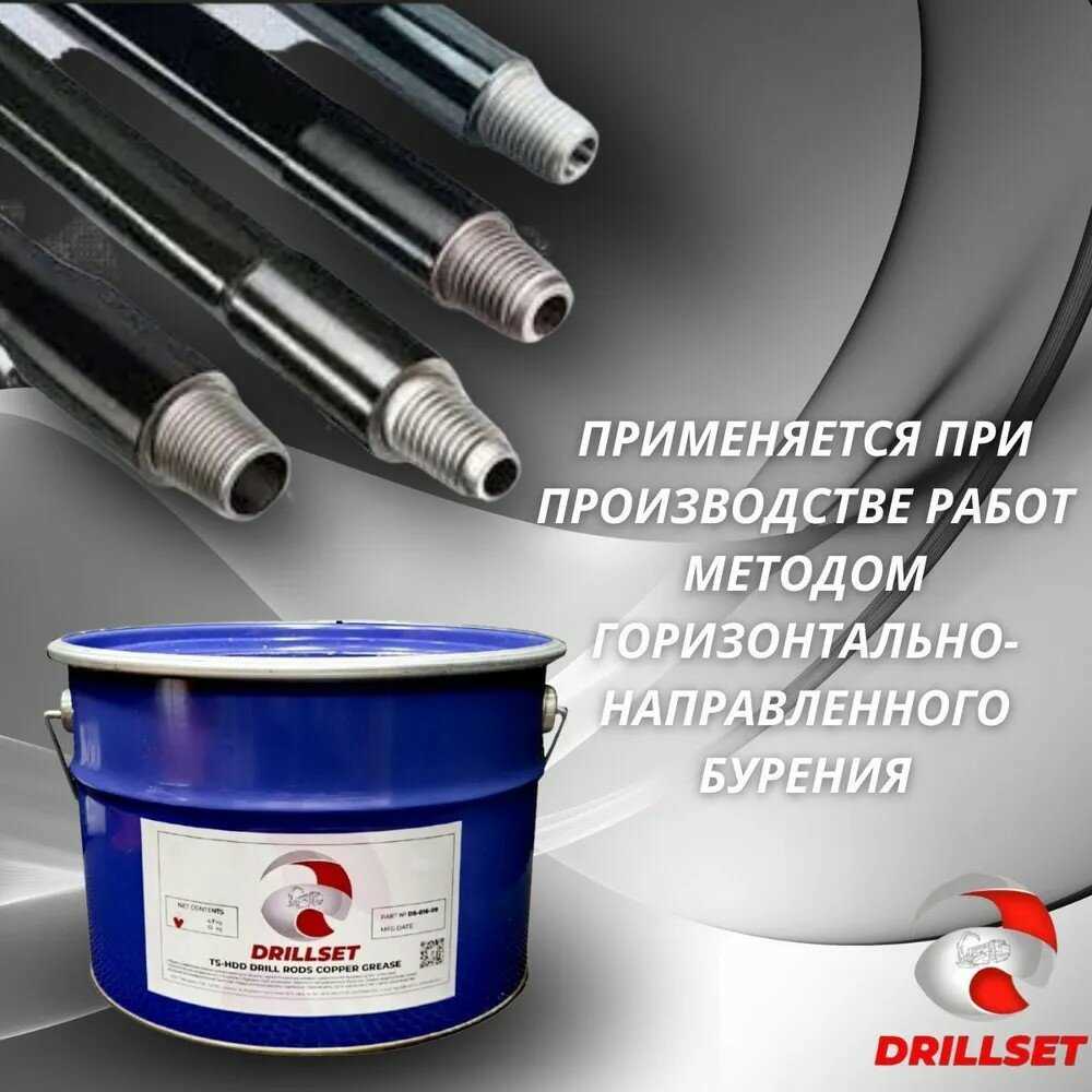 Меднографитовая смазка TS-HDD фотография 14