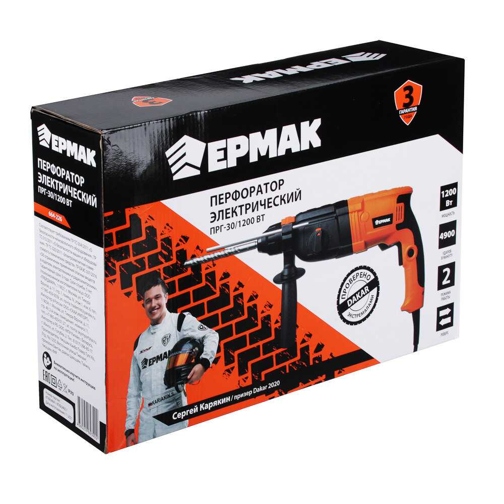 Перфоратор Ермак ПРГ-30/1200 (664-226) фотография 10