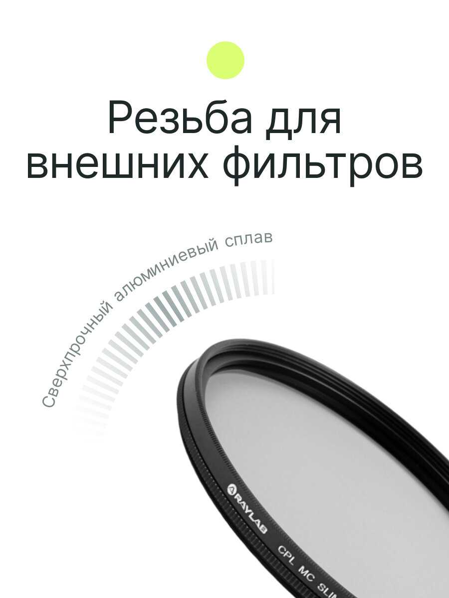 Светофильтр для объектива камеры CPL MC PRO 77 мм фотография 2