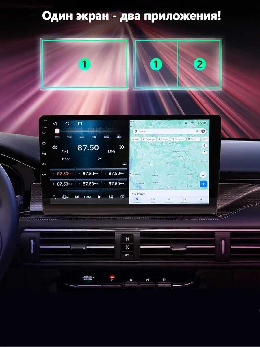 Магнитола TS18 PRO Lada Granta FL 4/64Gb фотография 3
